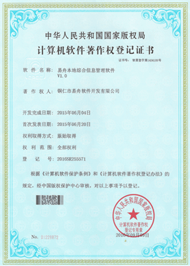 湖南小程序制作公司