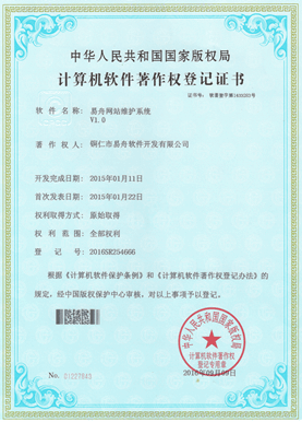 湖南小程序制作公司