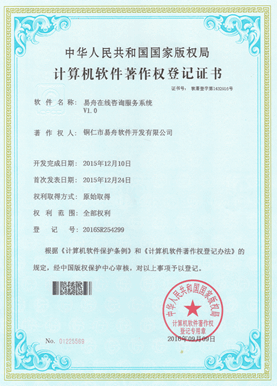 湖南小程序制作公司